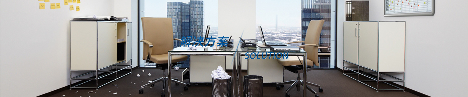 工業(yè)吸塵器，高壓清洗機(jī)，洗地機(jī)解決方案
