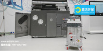 惠普3D打印機(jī)官方合作伙伴，用于清潔JetFusion 500/300系列的Delfin工業(yè)吸塵器